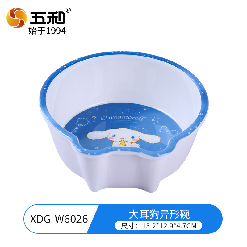 Cinnamoroll Alien Bowl XDG-W6026