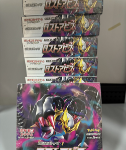 Boîte de boosters Pokémon S11 Lost Abyss authentique japonaise, scellée en usine, écologique, originale, jeu de cartes TCG en peluche - Product Image 6