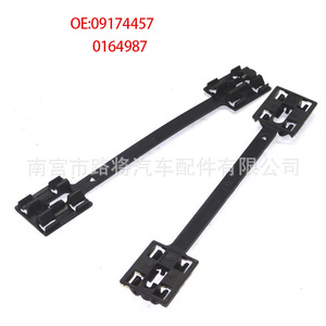 Vauxhall Opel Side Skirt Lower Beam Door Sill Trim <b>Clip</b> 09174457 Plastic Fixing For <b>Car</b> Body Panel - Product Image 2