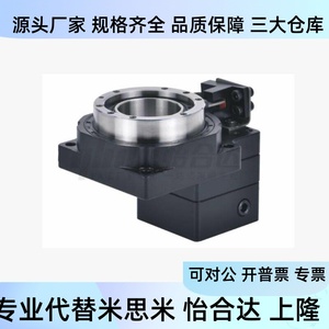 Plateforme rotative creuse Znc11 60 5 C22 E43.84 M3.4 Composant industriel - Product Image 1