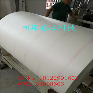 กระดาษฉนวน Gb Nmn 6640 เกรด F ขนาด 914 มม. ทนความร้อนสูง 155-180 องศา วัสดุคอมโพสิตสีขาว - Product Image 3