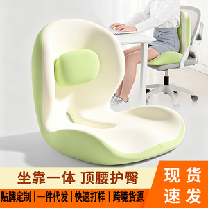 Memory Foam U Shape Seat Cushion Lumbar Support For Office Chair Driver Student Worker - Product Image 5