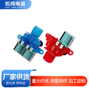 Valve d'entrée d'eau pour lave-linge W10240949 W10240948 Électrique 220V Plastique Installation Facile Accessoire - Product Image 5