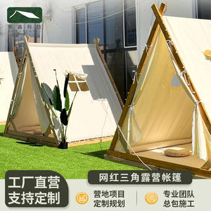 Carpa Triangular de Lona Junxin Technology, Impermeable y Transpirable, de Montaje Manual, para Uso en Restaurantes y Exposiciones al Aire Libre - Product Image 4