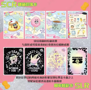 Google KAYOU Collection SpongeBobs Card Patrick Star Squidward Mr.Krabs SquarePant Laser Ticket Card - Product Image 5