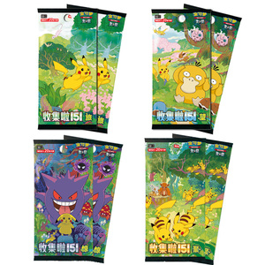 New Arrive <strong>PokeMoned</strong> Toploaders Accesorios De Comic Art <strong>Card</strong> Display case Etb Protector Simplified Chinese Journey Path Gift Box - Product Image 3