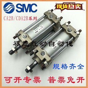   Cylindre standard Ca2b Cda2b 63 25 50 75 100 125 150 175 200 250z Type de piston pneumatique - Product Image 1