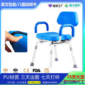 Chaise de douche pliable réglable en alliage d'aluminium avec siège et dossier rembourrés pour la sécurité dans la salle de bain, bleu - Product Image 5