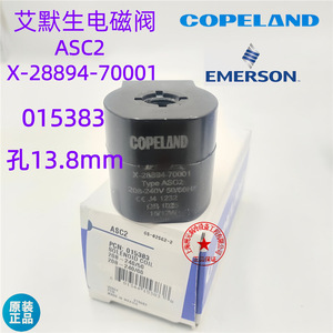 Bobina Solenoide Emerson ASC2 120V 50/60Hz, Pieza para Sistema HVAC, Plástico ABS Anticorrosión - Product Image 2