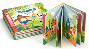 Libro de Sonidos Interactivo y Ruidoso para Niños, Aprendizaje de Instrumentos Musicales - Product Image 2