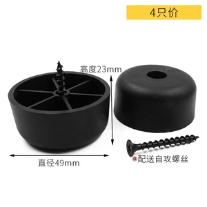 Patas de Plástico para Muebles, Almohadillas Redondas para Aumentar la Altura, para Sofá, Cama, Mesa, Silla, Gabinete - Product Image 4