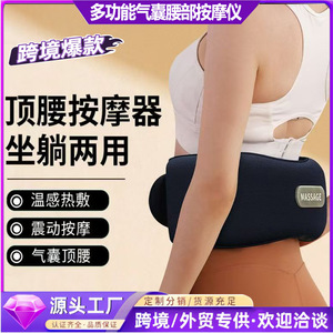 Cinturón de Soporte Lumbar Eléctrico con Masaje Térmico y Tracción, Masajeador de Cintura Recargable para Aliviar el Dolor de Espalda - Product Image 3