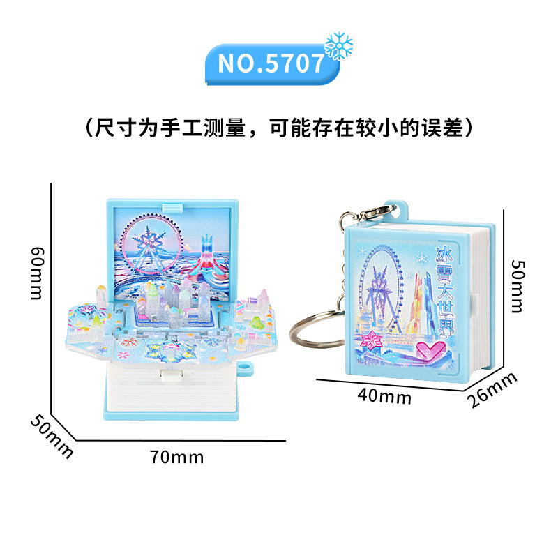 Ice and Snow World [sac OPP] Styles aléatoires