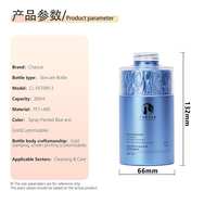 Bouteilles à pompe sans air rondes en PET de 300 ml, impression sérigraphique pour shampoing, lotion, après-shampoing, gel douche, emballage cosmétique