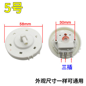 Sensor de Nivel de Agua para Lavadora, Interruptor de Presión G1/2 SPST 250V 16A IP54 de Plástico para Control de Presión - Product Image 3