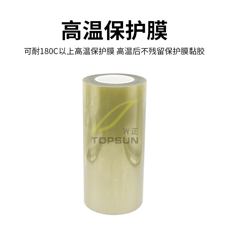 Dark green / 200M / 1 roll