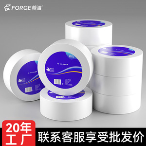 Foryo Jumbo Roll Toilet Paper Soft Native Pulp For Restrooms And Conference Centers - Product Image 3