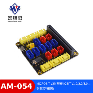 Carte d'extension Hongwei Micro Microbit V2 AM-054, adaptateur horizontal pour breadboard Microbit - Product Image 5