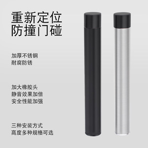 Jin Aoding – butée de porte ronde en acier inoxydable 201, avec dessus en caoutchouc anti-collision, pour portes de salle de bain en bois, aucun perçage requis - Product Image 1