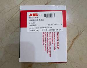E 91/32 (2CSM200923R1801 / 10102061) Disjoncteur à fusible 1 pôle 32A série E90, fusible 10*38mm, 690V AC, AC-20B/AC-22B - Product Image 4