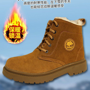 3551 Men Snow <b>Boots</b> Winter <b>Warm</b> Wool Lined Anti Slip Rubber Sole <b>Work</b> <b>Boot</b> Low Heel - Product Image 1