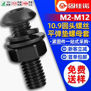 10.9 - Product Image 1