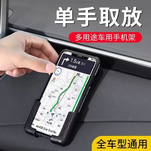XAYVG Little Yogurt <b>Car</b> Phone Holder Universal Rear Seat Mount With Charging Port For Navigation Use - Product Image 3