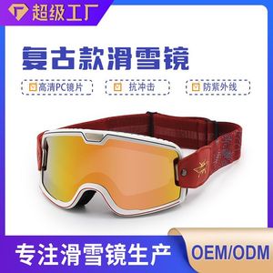 Jiepolly Motorcycle Goggles Full Rim Spherical Lens Anti Fog UV Protection Outdoor Riding Men's Sport Goggles - Product Image 3