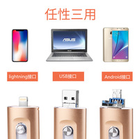 Nueva Memoria USB Metálica al por Mayor para iPhones, 3 en 1, de Alta Capacidad, 32GB/64GB, Compatible con Teléfonos y Computadoras