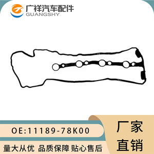 Junta de la tapa de válvulas Suzuki 11189-78K00 11189-78K10 para el sello de la culata del motor J20B J24B - Product Image 3