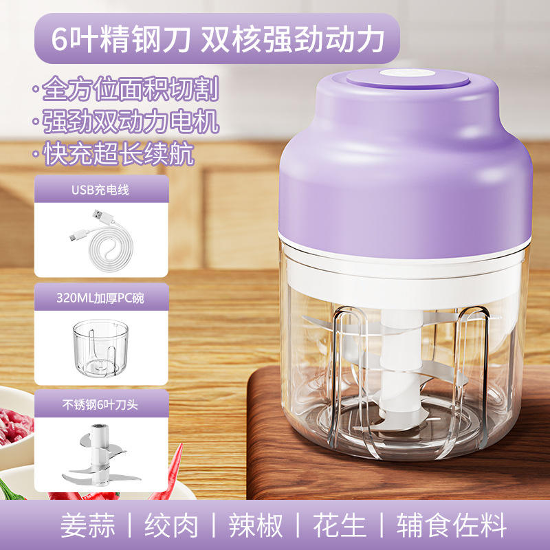 Violet 320 ml + couteau à 6 feuilles [modèle amélioré]