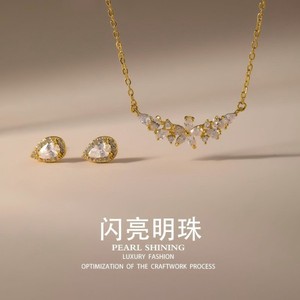 Shining Pearl Gold Plated Copper Jewelry Set <b>Flower</b> Shape Claw Setting Everyday Wear Women's Luxury Fine Jewelry - Product Image 1