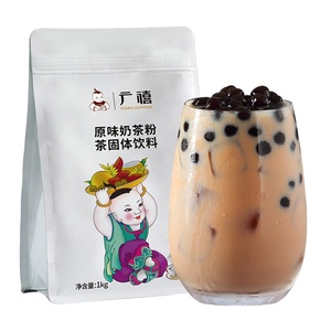 1 kg de Polvo de Té con Leche, Sabor Clásico Original de Taiwán, Polvo para Té de Burbujas - Product Image 1