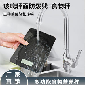 เครื่องชั่งดิจิตอลอเนกประสงค์ 10 กก. เครื่องชั่งน้ำหนักอิเล็กทรอนิกส์ความแม่นยำสูง สำหรับการอบขนมที่บ้าน ชั่งน้ำหนักอาหาร สีขาวดำ รุ่น CK829BLE - Product Image 5