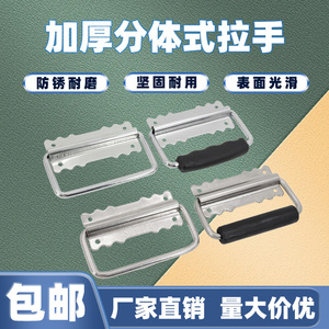 AW Anwang 020 Poignées épaissies en acier inoxydable pour armoire, tiroir, boîte à outils - Product Image 1