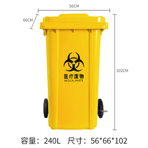 Factory wholesale medical waste <b>bins</b>, side-operated foot-operated <b>bins</b>, 240L <b>large</b> size, thickened plastic with wheels. - Product Image 3