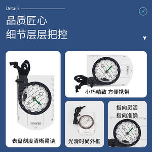 Regla de Mapa con Brújula Transparente Portátil para Exteriores con Correa para Colgar, Herramienta de Navegación de Plástico para Senderismo de 70 mm x 48,5 mm - Product Image 5