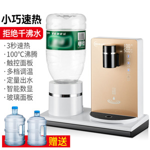 Distributeur d'eau chaude instantanée Meiningda, mini, pour comptoir, chauffage rapide en 3 secondes, contrôle intelligent de la température, utilisation sur bureau - Product Image 3