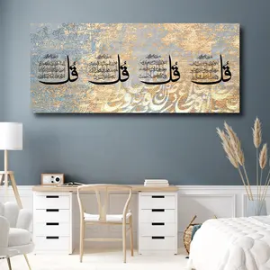 Art mural islamique Ramadan décoration cristal porcelaine peinture mur art cadre islamique mur art décoration de la maison