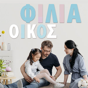 Nuevo alfabeto griego de madera sin terminar para pintar, decoración de pared educativa para el aula, arte para niños, ideal para proyectos DIY transfronterizos. - Product Image 2