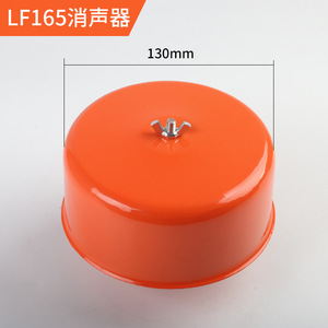 ท่อเก็บเสียงเครื่องอัดอากาศ โครงโลหะสีส้ม เกลียว 33x1.5 อะไหล่เครื่องอัดลมแบบลูกสูบ - Product Image 4