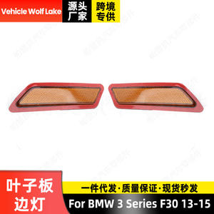 Luces Laterales de Guardabarros Amarillas para BMW Serie 3 F30 2013 2014 2015, Izquierda y Derecha, Intermitentes - Product Image 5