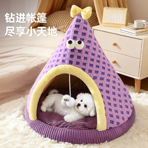 New autumn/winter dog kennel tent, all-season enclosed cat kennel, safe and secure villa small dog Teddy dog <b>bed</b> house - Product Image 1
