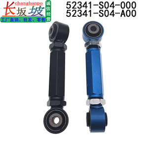 Bras de suspension inférieur pour Honda Civic CRV 52341-S04-000 52341-S04-A00, pièce de rechange en métal bleu noir - Product Image 3