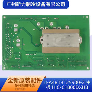Original Hic C1806dxh8 1fa4b1b125900 2 Control Board For Air Conditioner <b>Refrigeration</b> System Durable Electric Part - Product Image 4