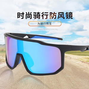 <b>Retro</b> Black Full Rim Shield <b>Sunglasses</b> UV400 Protection Outdoor Sports Unisex Adult - Product Image 2