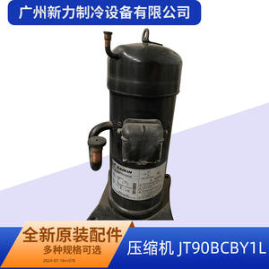 Compresseur Daikin JT90BCBY1L 3 CV à vitesse fixe, type scroll, pièce de climatiseur, en métal, électrique, fabriqué en Chine - Product Image 2