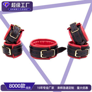 Cross-border adult SM wholesale factory direct sales of <b>bondage</b> hand and foot <b>sets</b>, high-end leather <b>sets</b> for couples' flirting. - Product Image 5