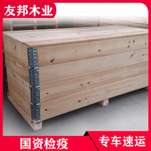 Caja Desmontable de Madera Contrachapada Fumigada de Grado de Exportación, 600*250*250, de Dalian Youbang Wood Industry - Product Image 2
