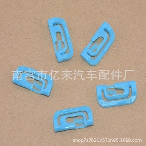 Clip de fixation de toit Mitsubishi Lancer Southeast Lingyue V3 MB880455 Bleu 11,6 mm 24,6 mm Nylon renforcé - Product Image 2